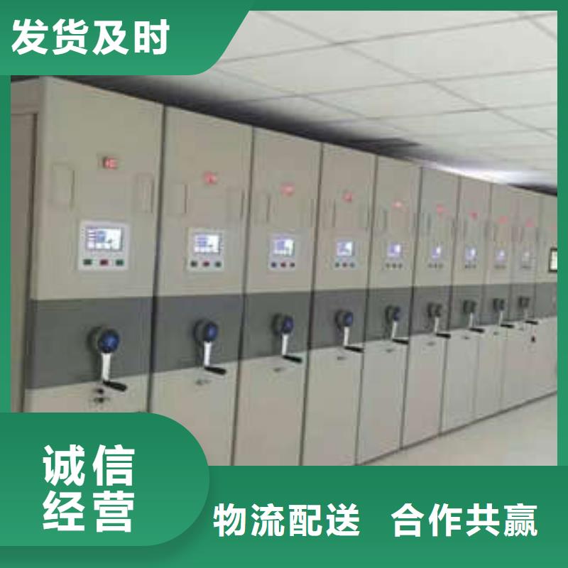 档案管理密集柜大厂家售后无忧