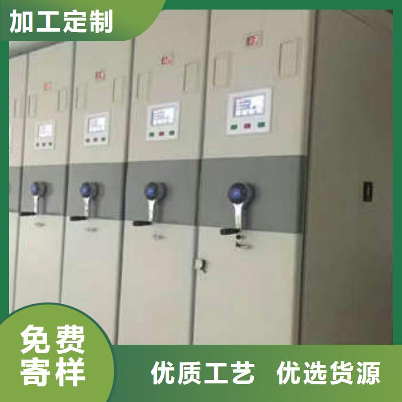 销售手摇移动铁皮柜公司
