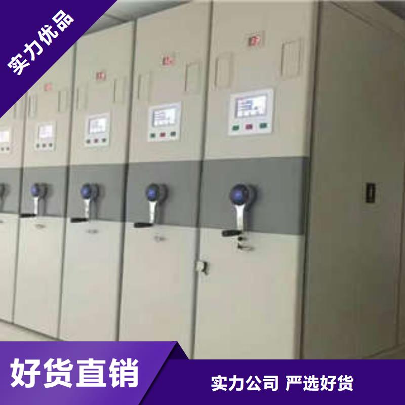 有现货的密闭式密集架供应商