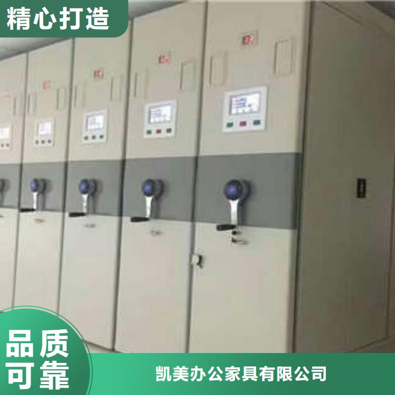 五层箱式密集架价格实在的厂家