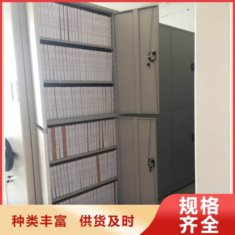 【移动文件柜分类】