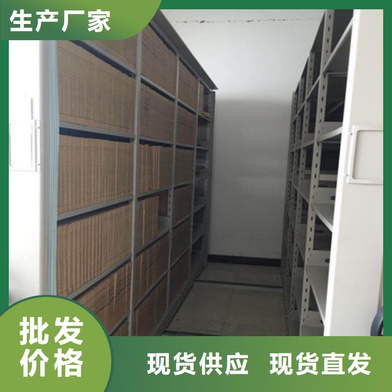 图书档案架供货及时保证工期