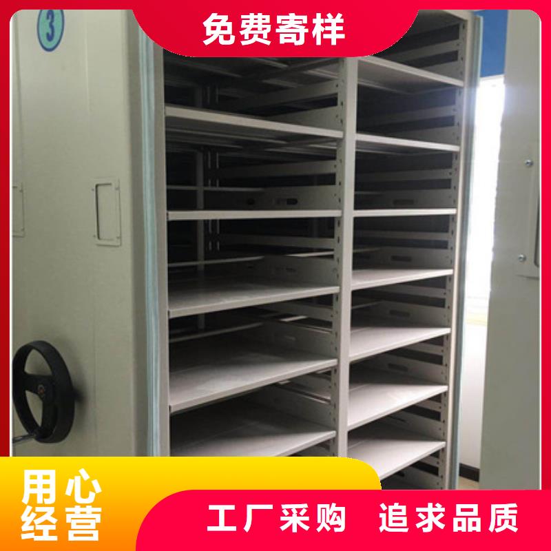 仓储密集架厂家直销_售后服务保障