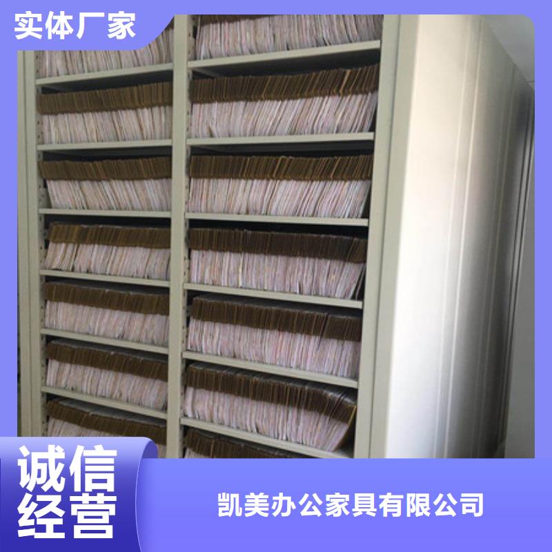 密集档案架质量靠谱