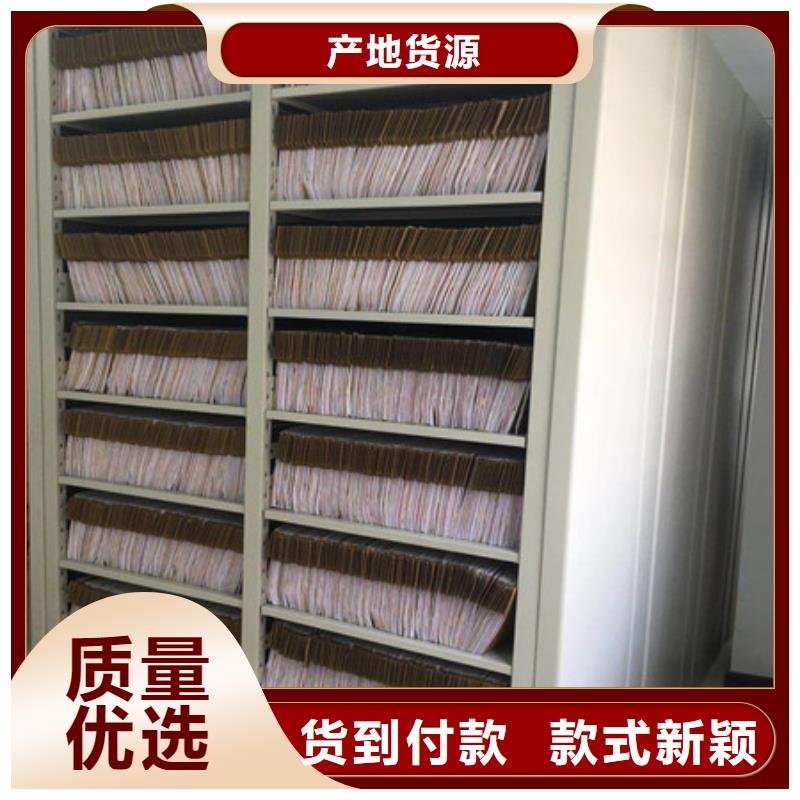 项目档案保管密集架升级智能密集架