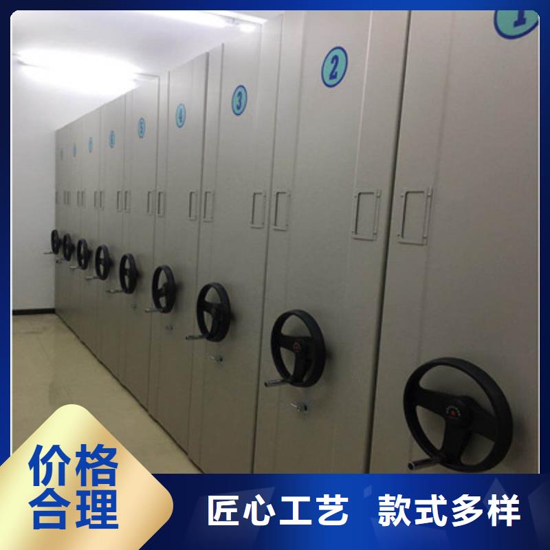 档案资料密集柜、档案资料密集柜厂家—薄利多销