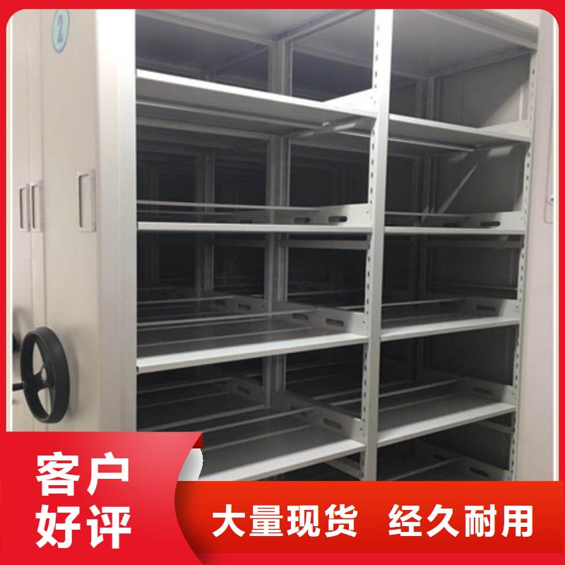 档案馆手动密集柜价格低出货快