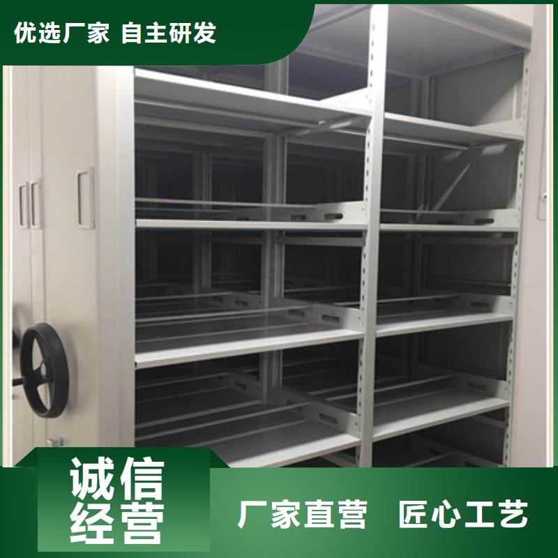 买道轨式移动密集架必看-经验丰富