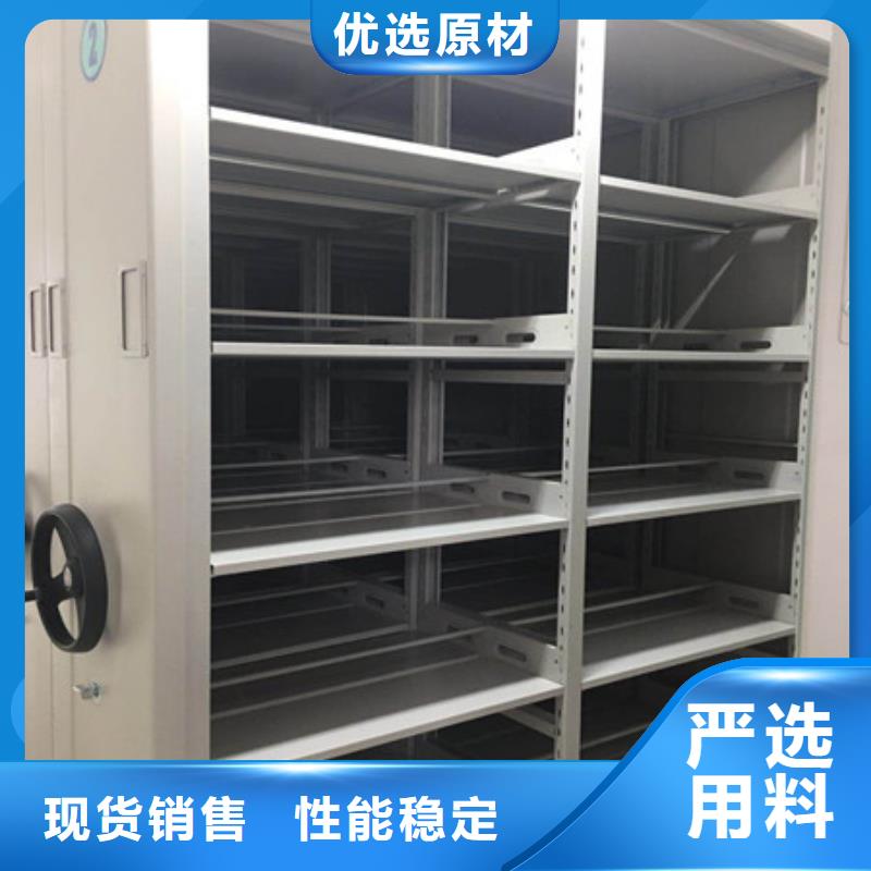 手摇移动密集架自产自销