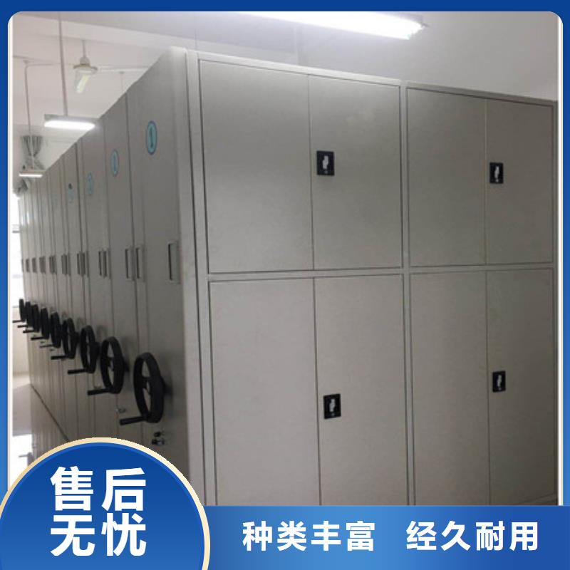 供应档案资料密集柜-实体厂家可定制