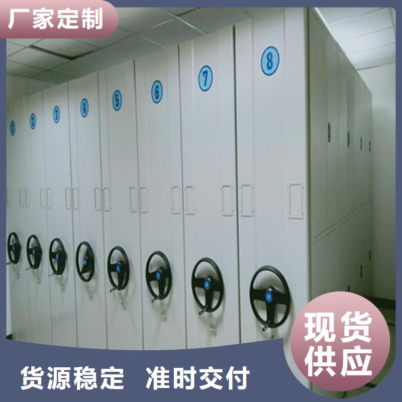 会计密集柜厂家现货供应
