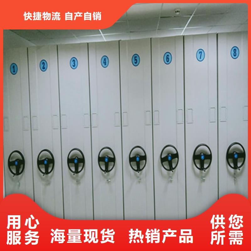 手摇橱式全封闭移动密集架档案柜-批发价格场价格厂家供应