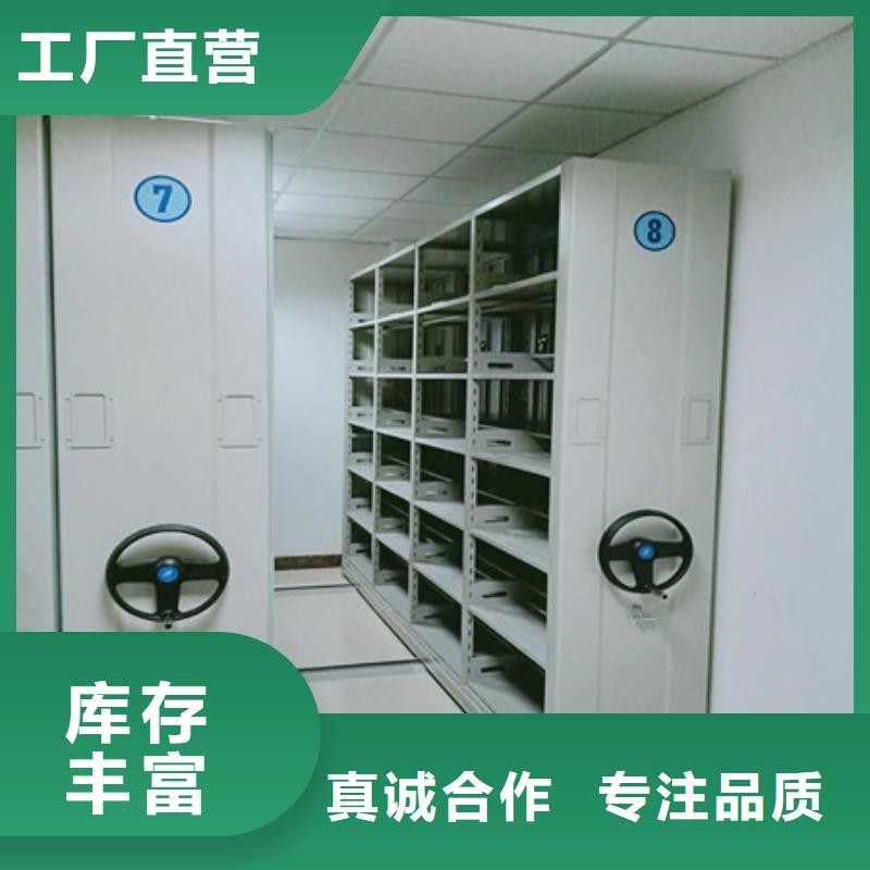 采购移动文件柜全国统一价