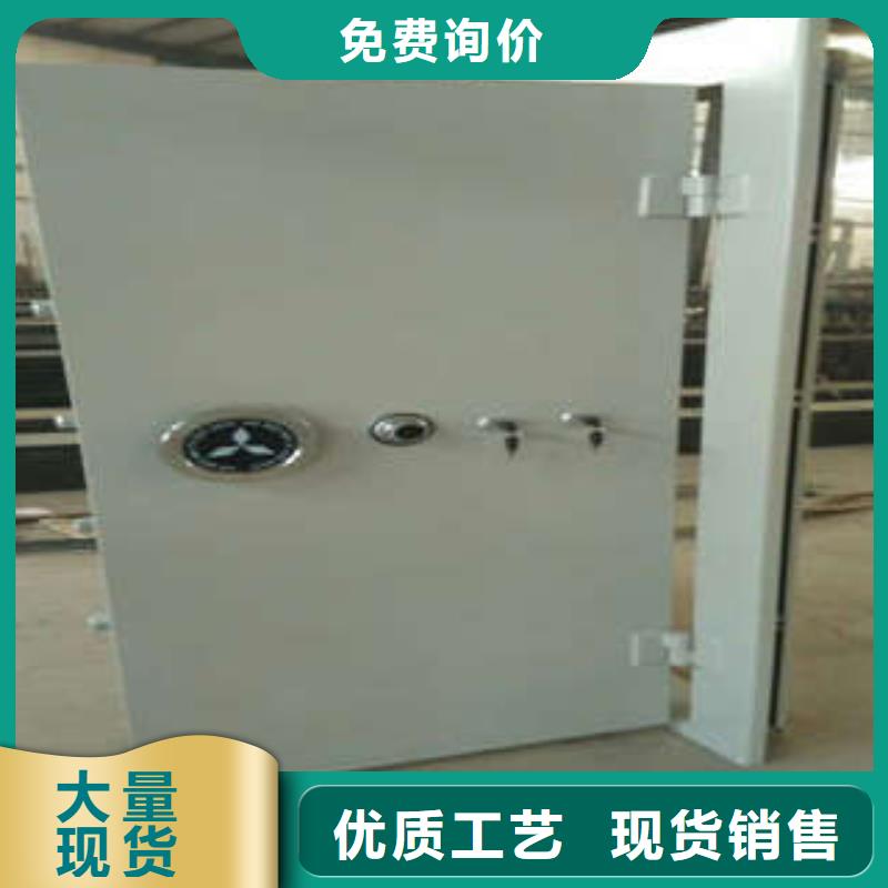 密码金库门保养
