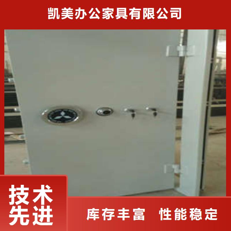 全钢金库门知识
