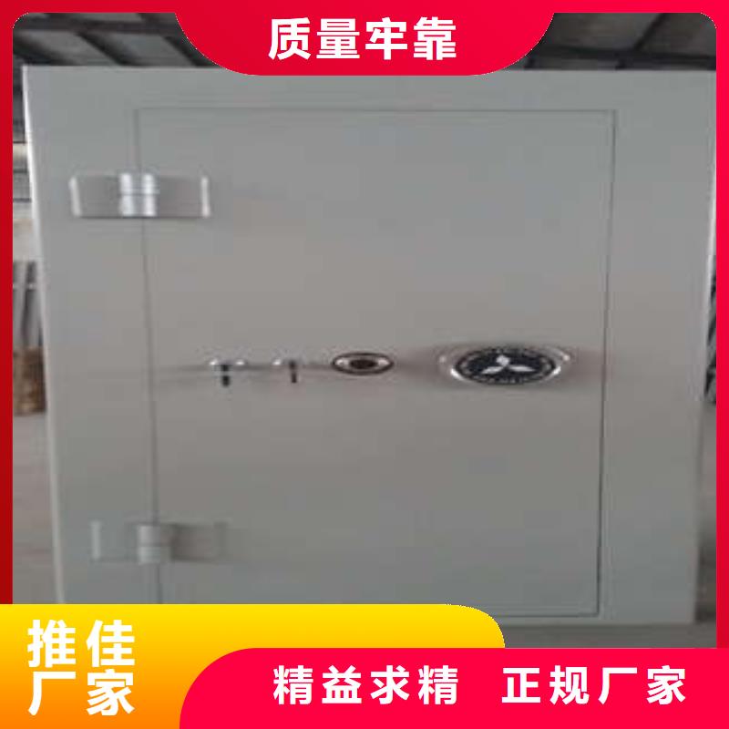 安防金库门新价格查询