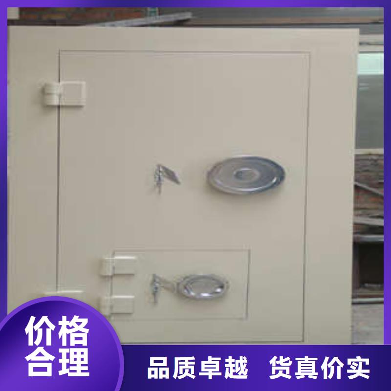 ：泽信柜业防水专用金库门类型