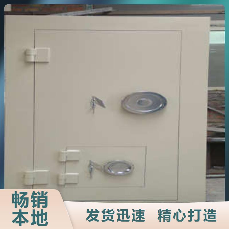 珠宝店金库门哪的
