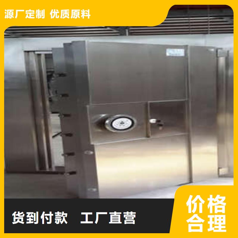 三锁联动金库门分类
