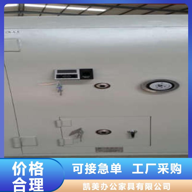 三锁联动金库门分类