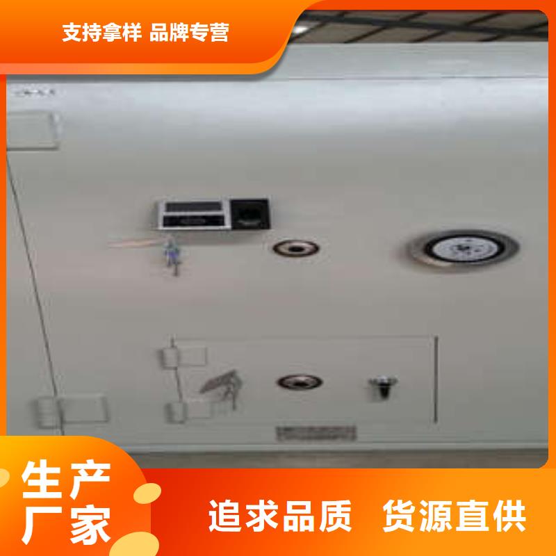 不锈钢防水金库门标准