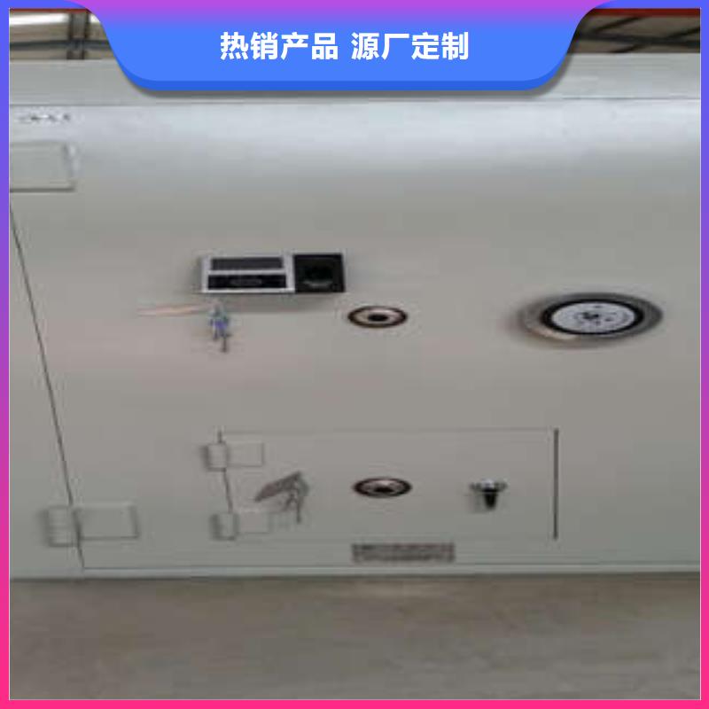 ：金店珠宝柜热线