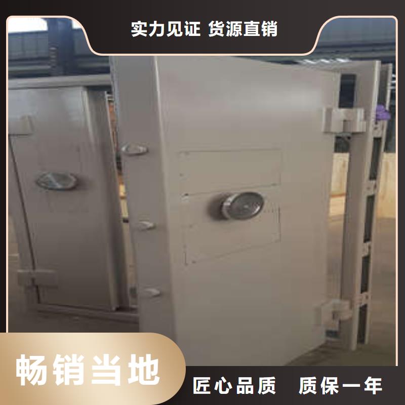 别墅金库门特性