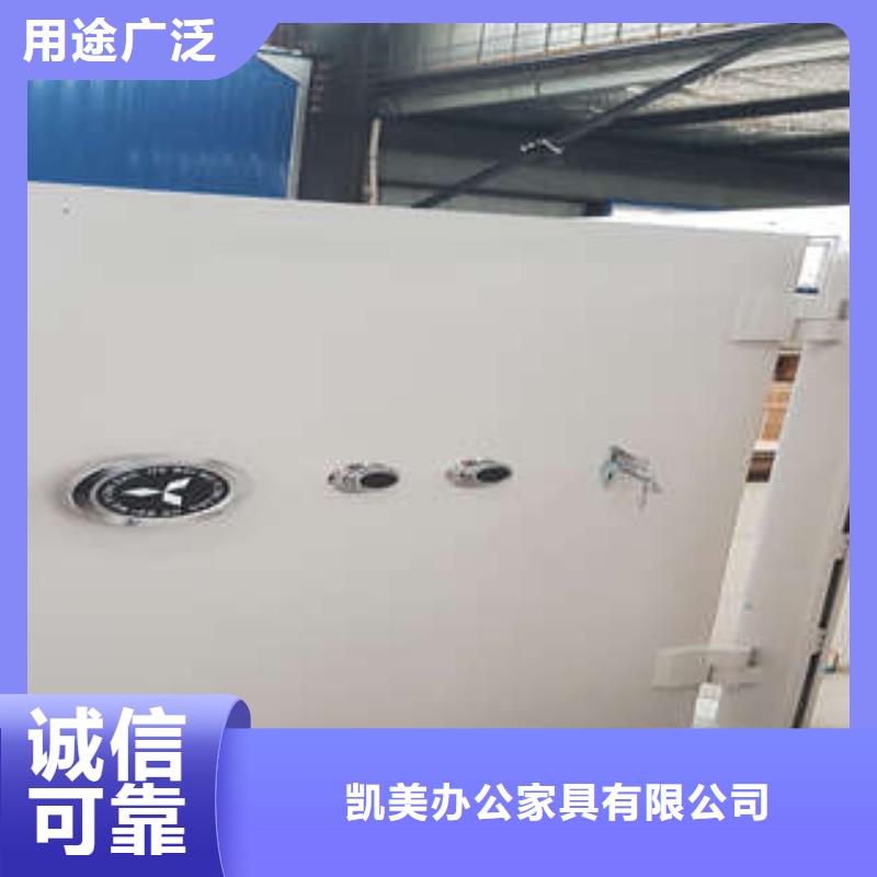 三锁联动金库门分类
