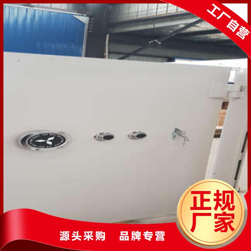 安防金库门团购网售后
