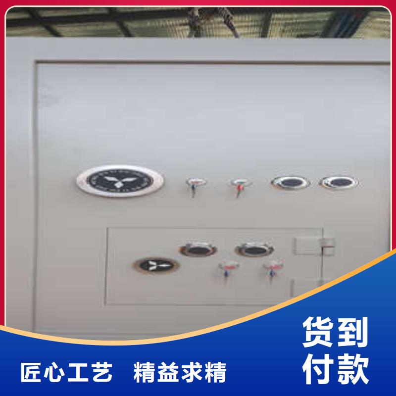 C级防水金库门专卖
