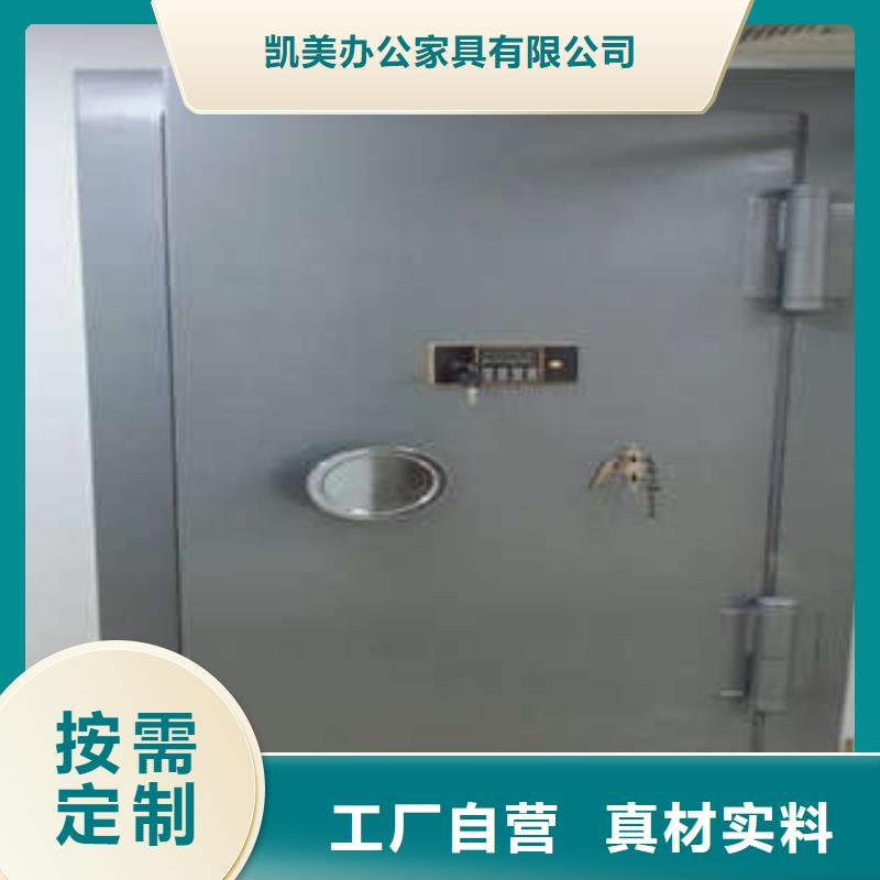 金库门质量好