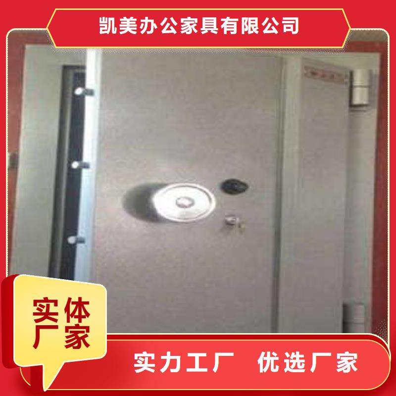 安防金库门哪家专业