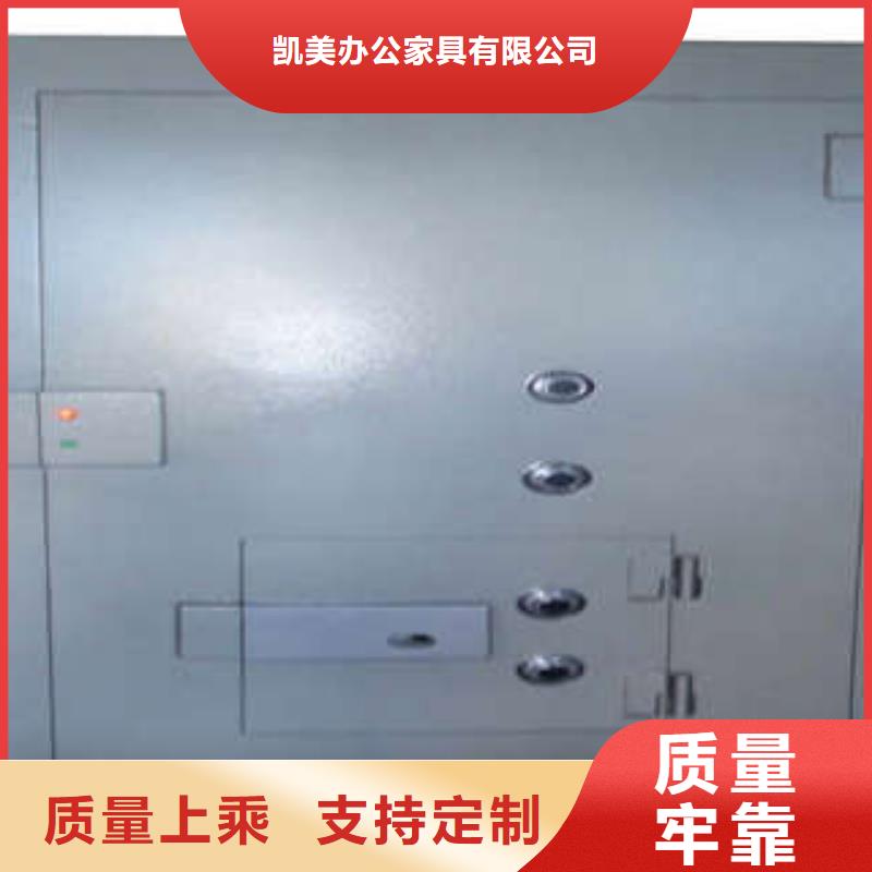 加厚金库门厂家地址