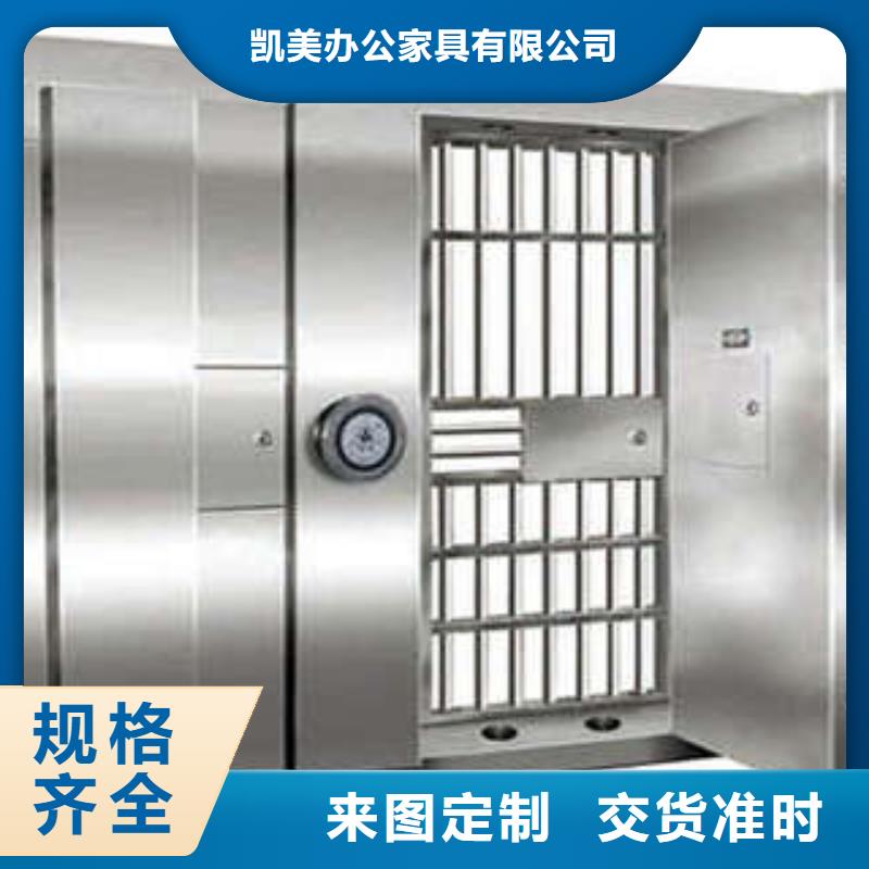 C级防水金库门专卖