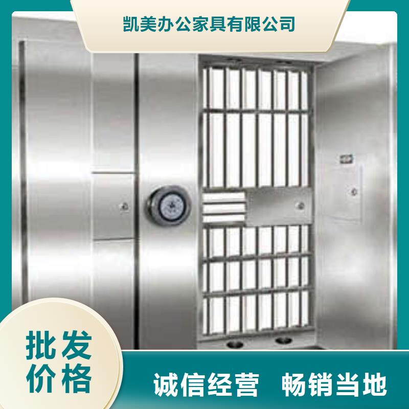 B级防水金库门生产地