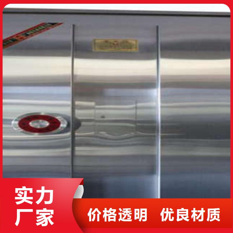 ：凯美办安防金库门公地区代理