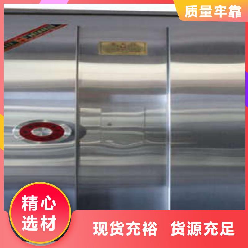 珠宝箱信息