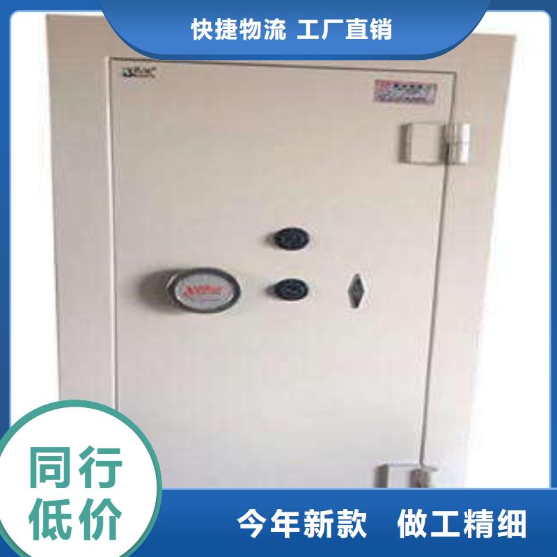 金库门生产地