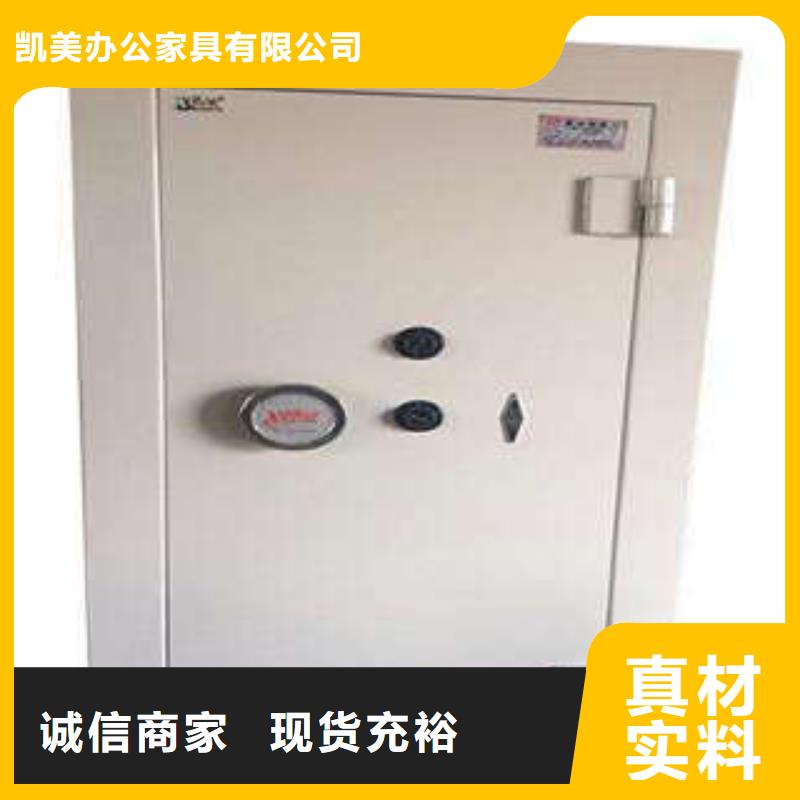 安防金库门哪家专业