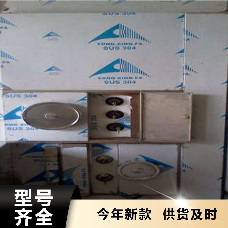 金库门结构材质