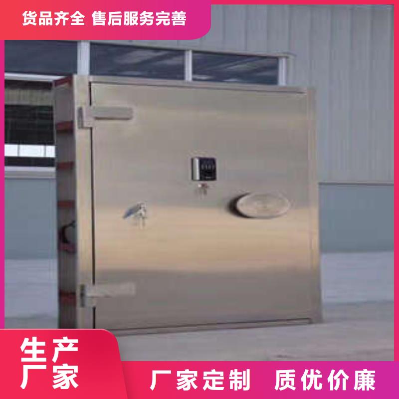 不锈钢防水金库门标准