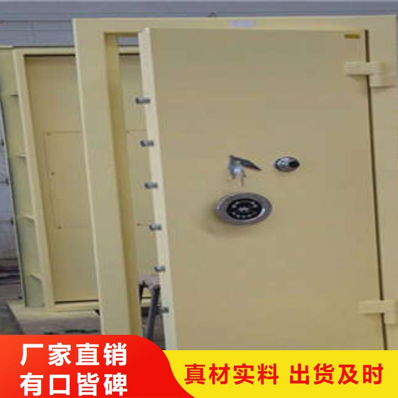 泄爆门是什么