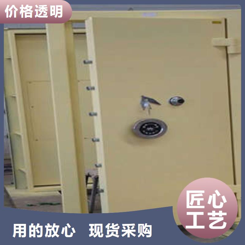 B级防水金库门功能-优选