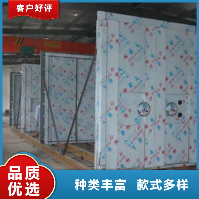 高级防水金库门操作步骤