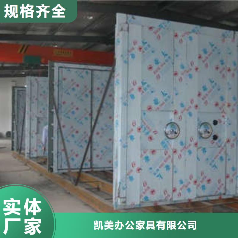 别墅金库门特性