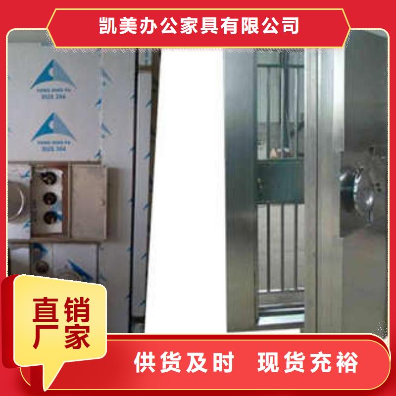 不锈钢防水金库门标准