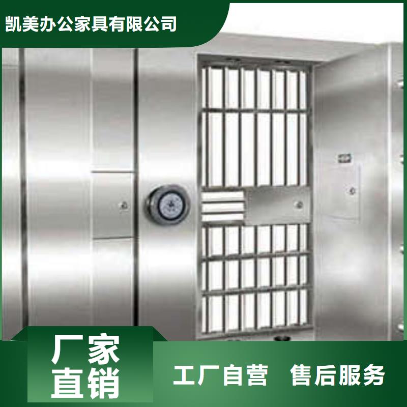 应急金库门生产商