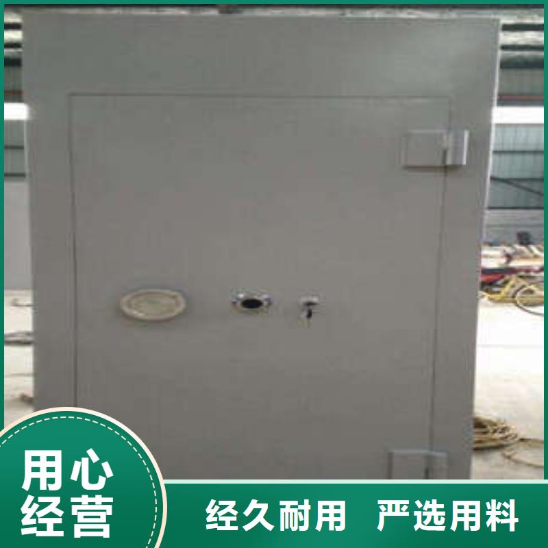 组合式移动金库网上促销-优惠促销