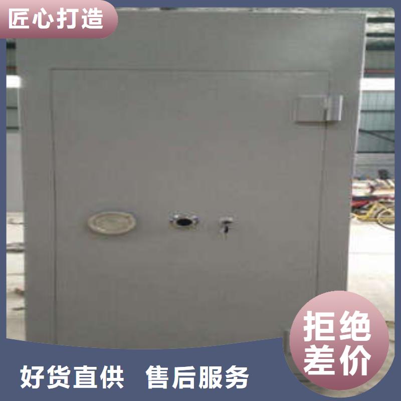 C级不锈钢金库门求购信息