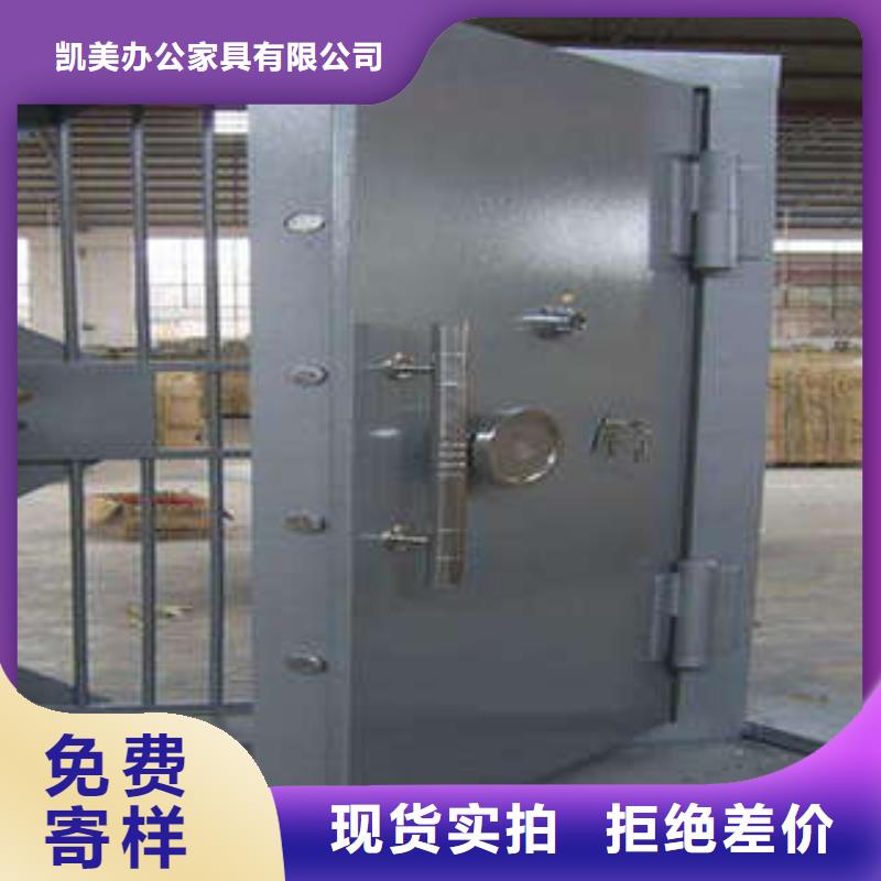 B级防水金库门中间商-泽信钢木